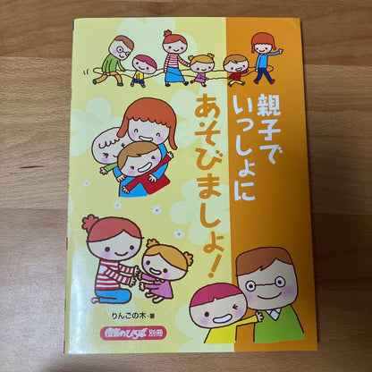 Let's Play Together as a Family!