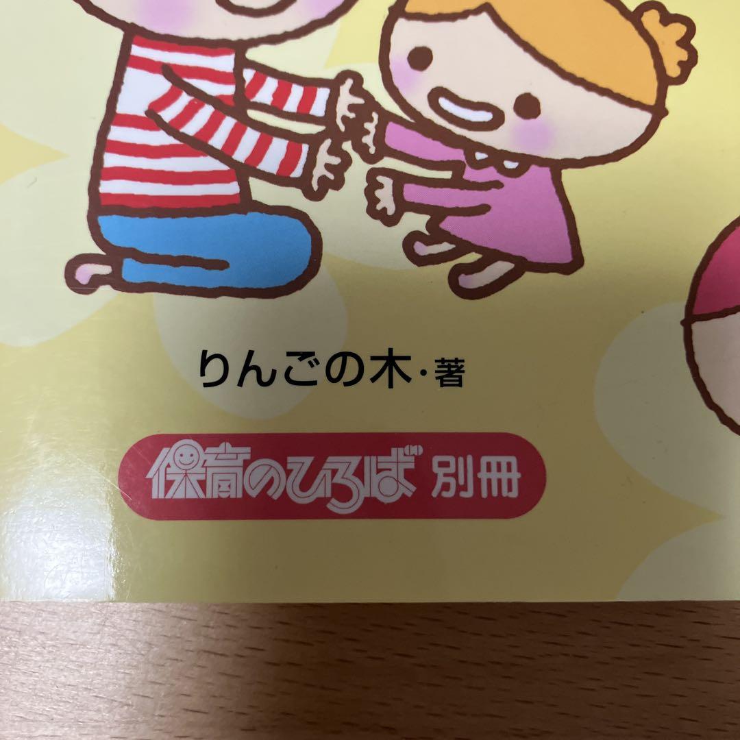 Let's Play Together as a Family!