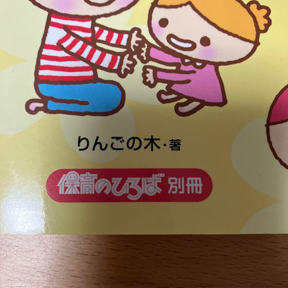 Let's Play Together as a Family!