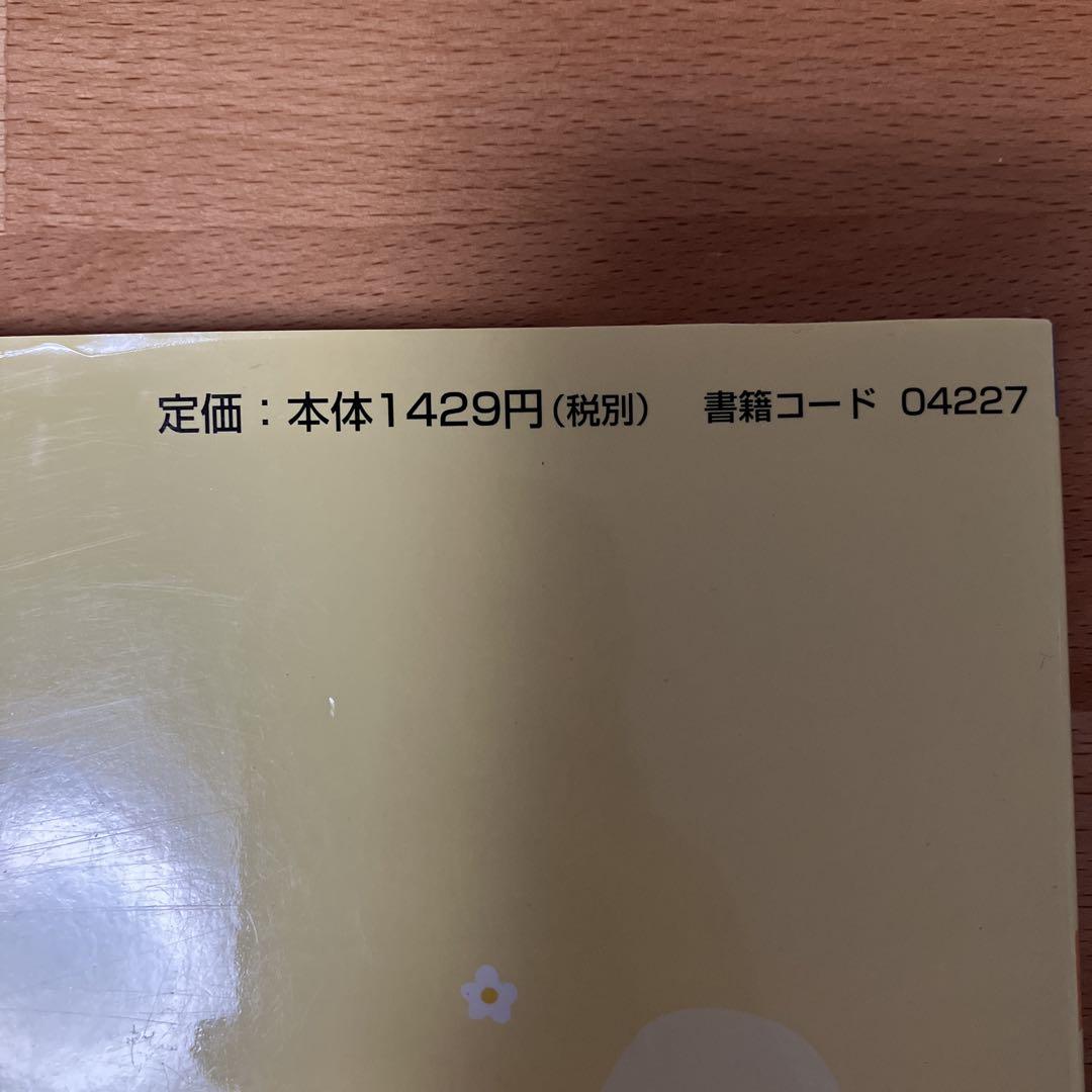 Let's Play Together as a Family!