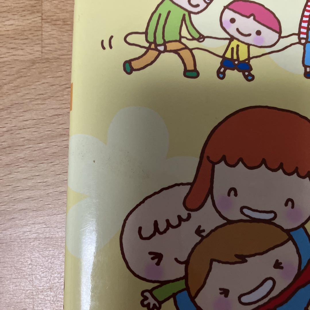 Let's Play Together as a Family!