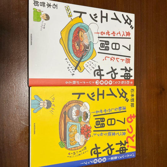 7-Day Diet to Lose Weight