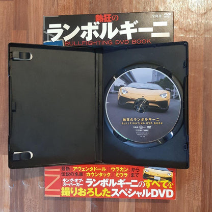 Lamborghini Bullfighting DVD Book