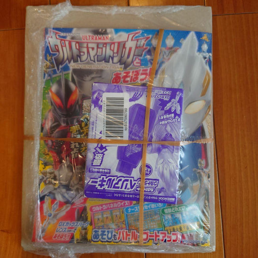 Let's Play Ultraman Tiga with Mook! Comes with Ultraman Berial Key