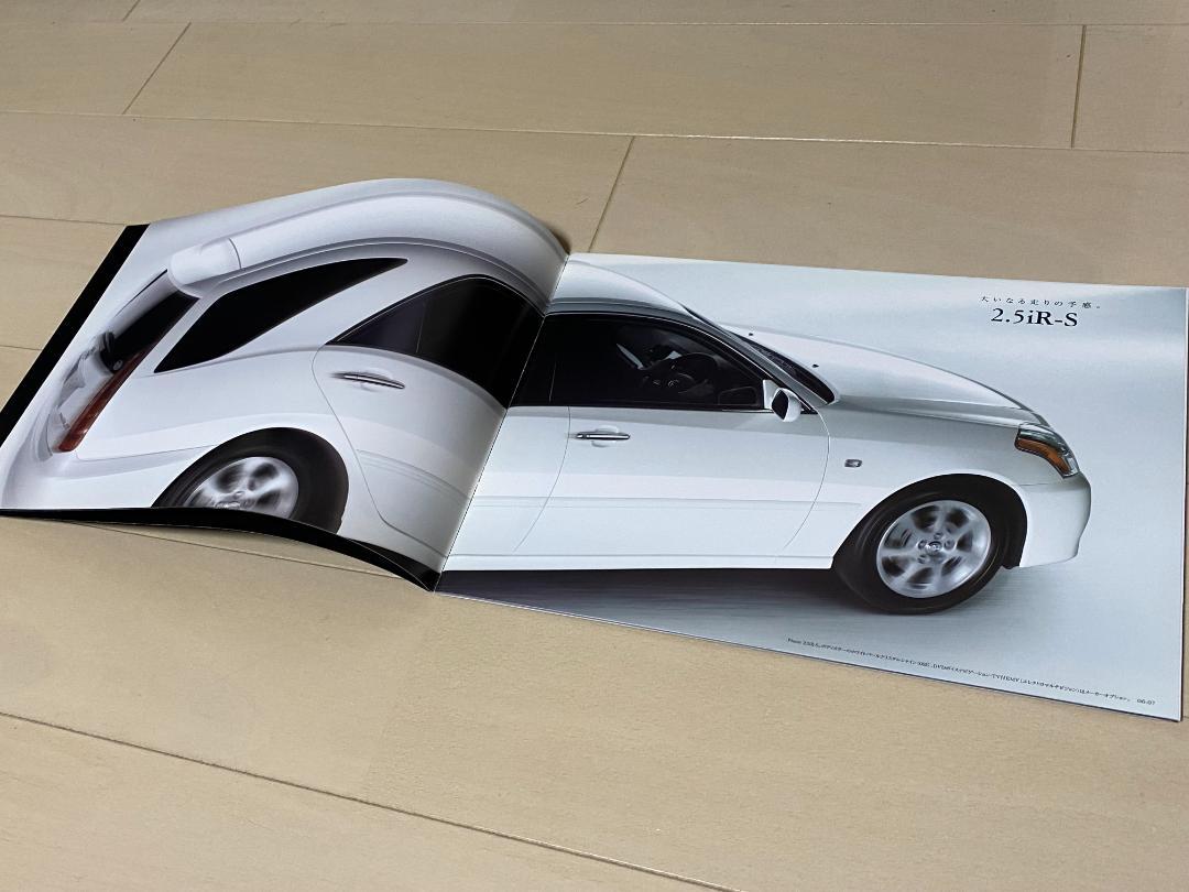 Toyota Mark II Britto Catalog Set 2002 Edition