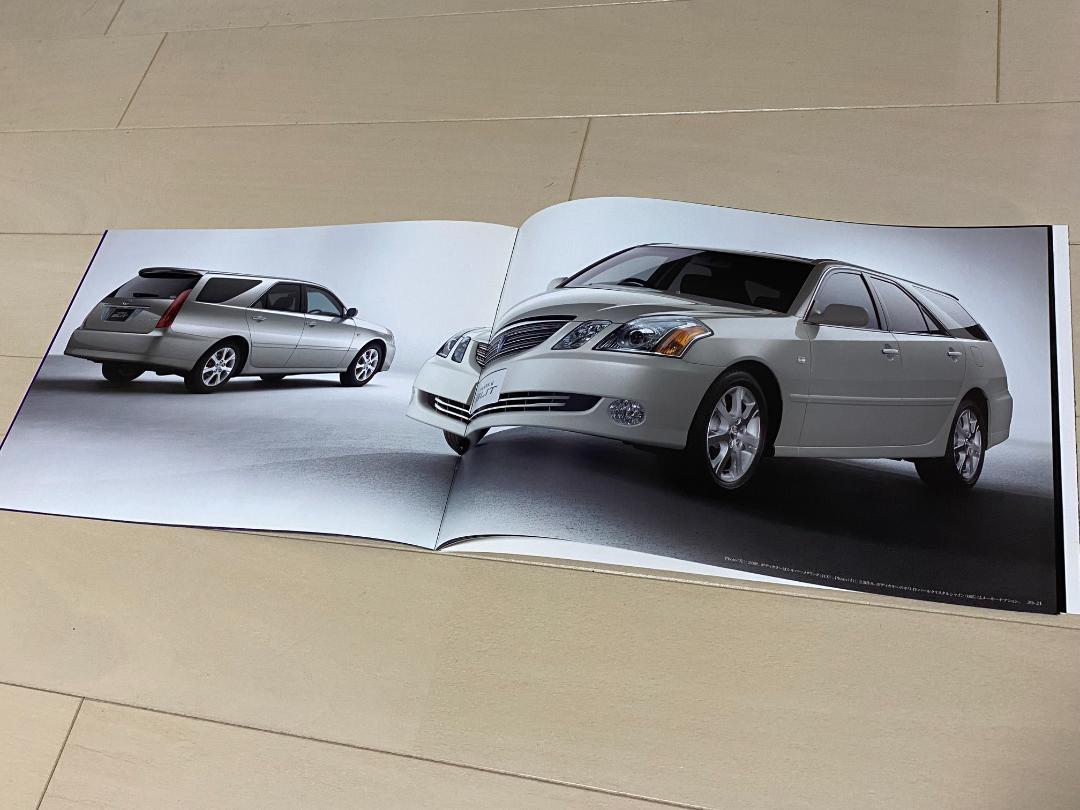 Toyota Mark II Britto Catalog Set 2002 Edition