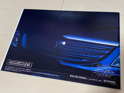 Toyota Mark II Britto Catalog Set 2002 Edition