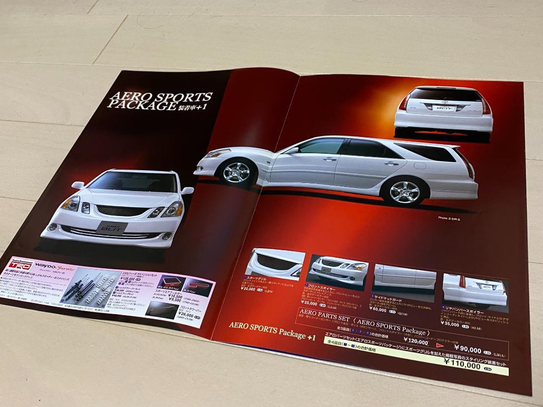 Toyota Mark II Britto Catalog Set 2002 Edition