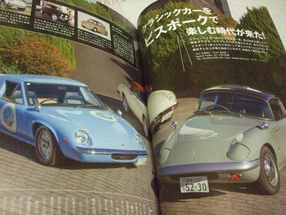 Tipo February 2024 #394 Cars and Leisure  Item with Missing Supplement