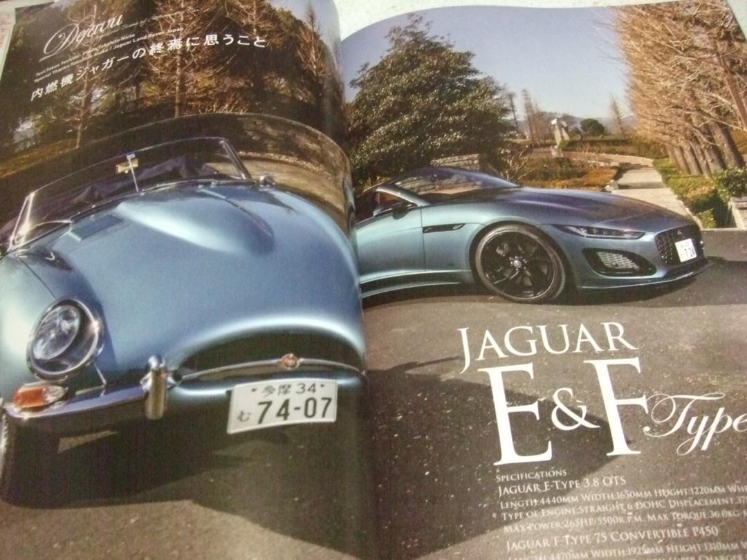 Tipo February 2024 #394 Cars and Leisure  Item with Missing Supplement