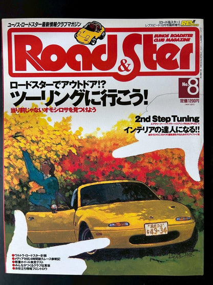 Road & Ster No.8