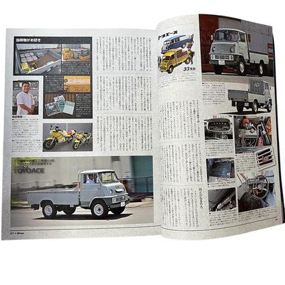 Old-timer No.180 Commercial Vehicle Special