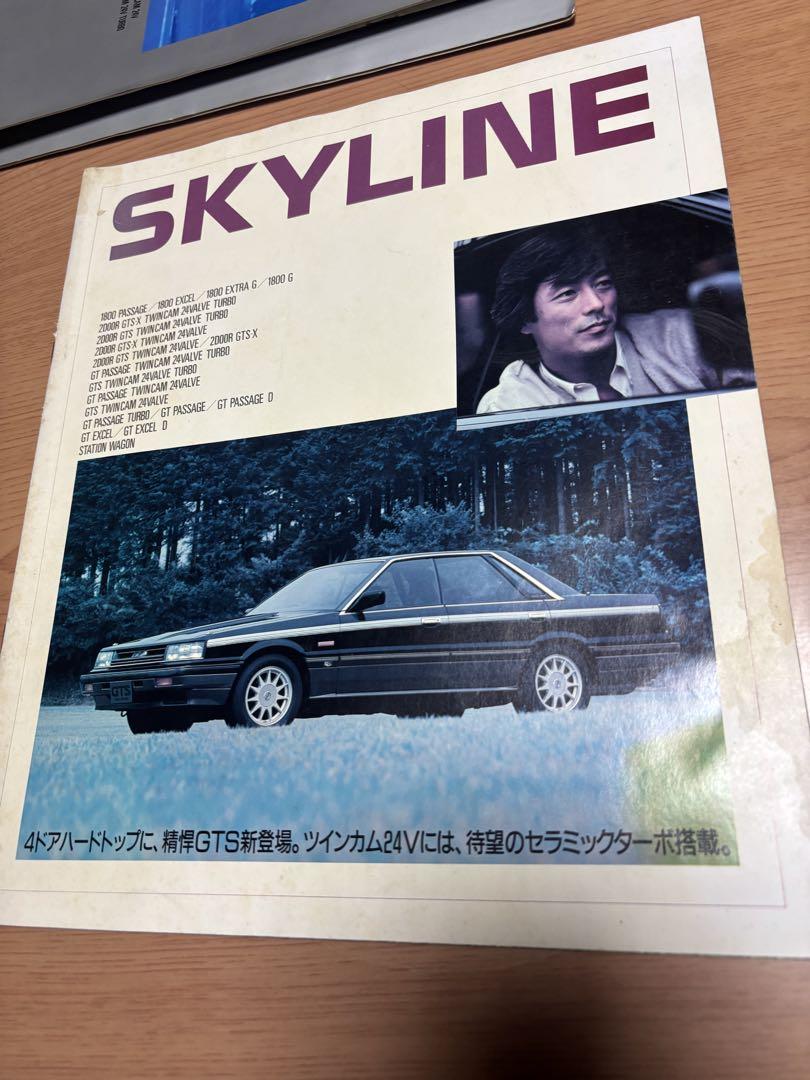New Skyline GTS Model Magazine