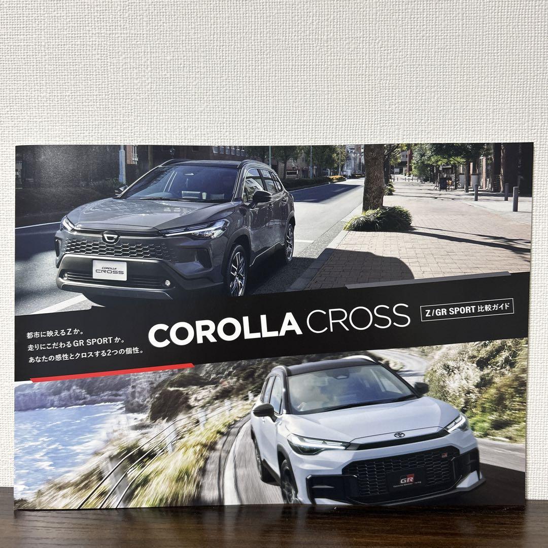 Toyota Corolla Class Improved Easy Guide