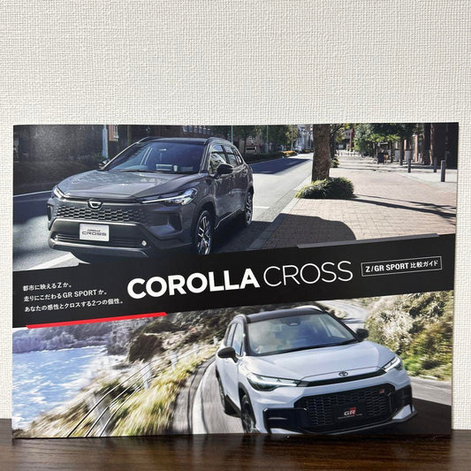 Toyota Corolla Class Improved Easy Guide