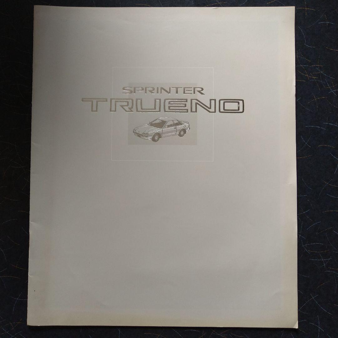 Toyota SPRINTER TRUENO 1987 Catalog