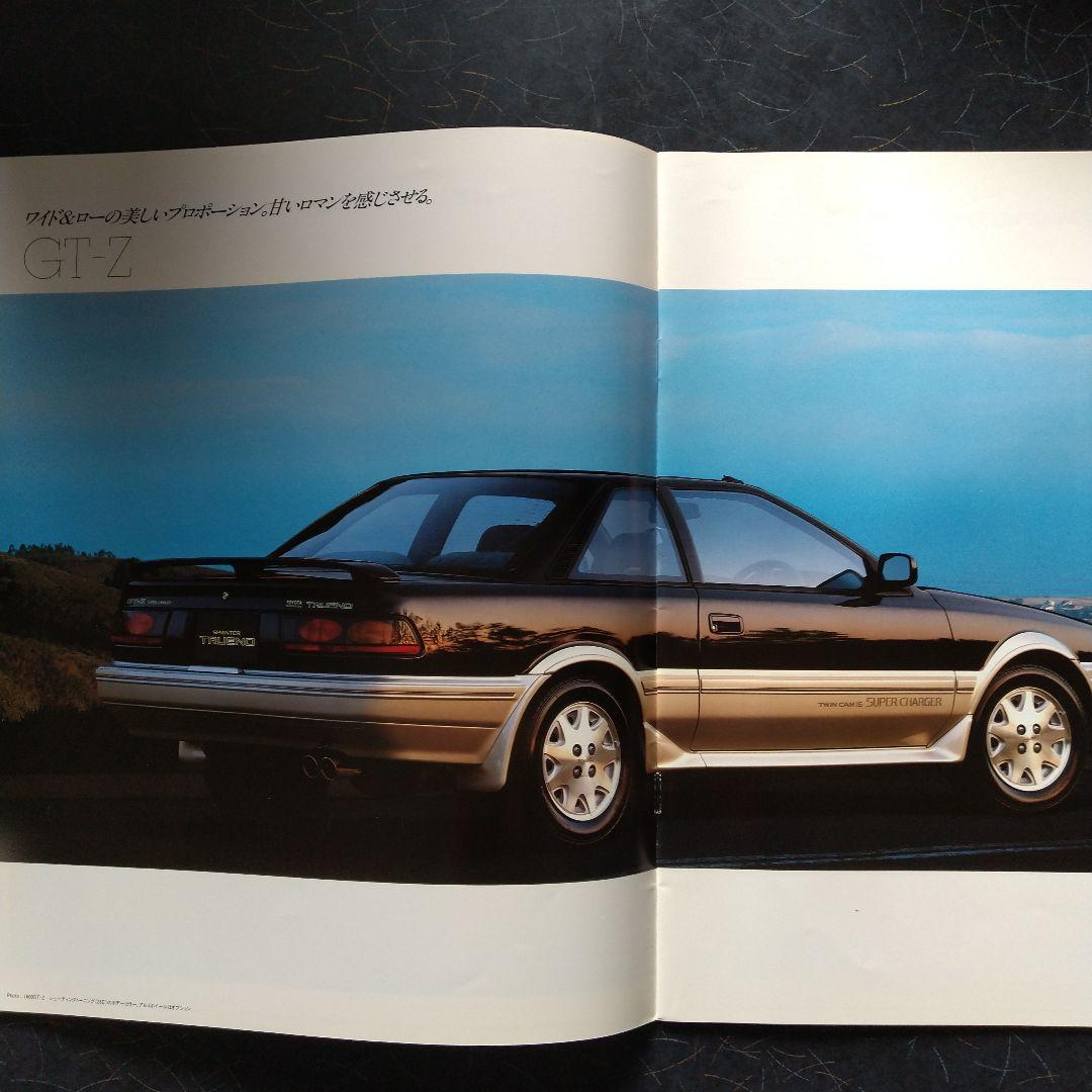 Toyota SPRINTER TRUENO 1987 Catalog