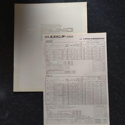 Toyota SPRINTER TRUENO 1987 Catalog