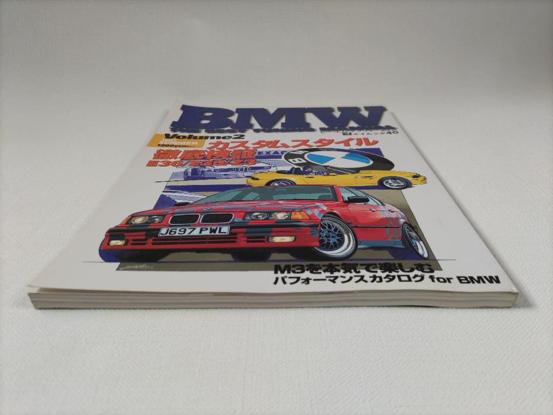 BMW Vintage Book BMW THE BEST TUNING MANUAL vol.2