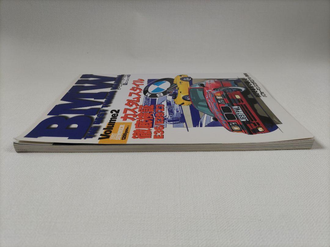 BMW Vintage Book BMW THE BEST TUNING MANUAL vol.2