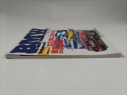 BMW Vintage Book BMW THE BEST TUNING MANUAL vol.2