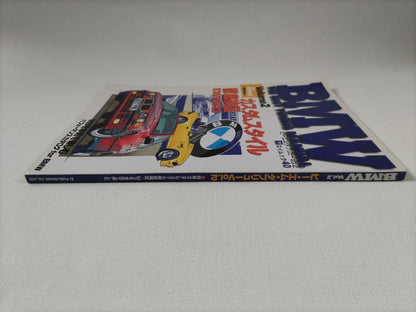 BMW Vintage Book BMW THE BEST TUNING MANUAL vol.2