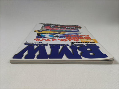 BMW Vintage Book BMW THE BEST TUNING MANUAL vol.2