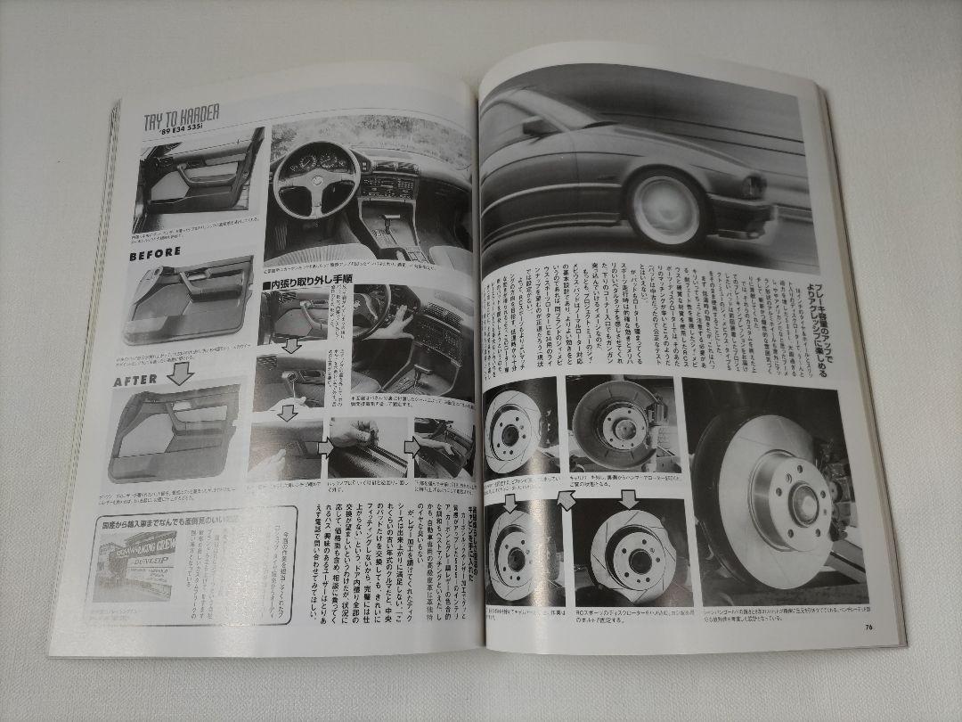BMW Vintage Book BMW THE BEST TUNING MANUAL vol.2