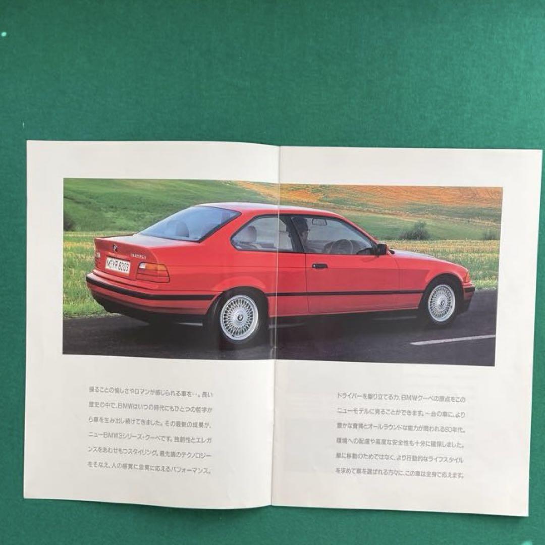 BMW 3 Series Coupe Catalog E36 coupé