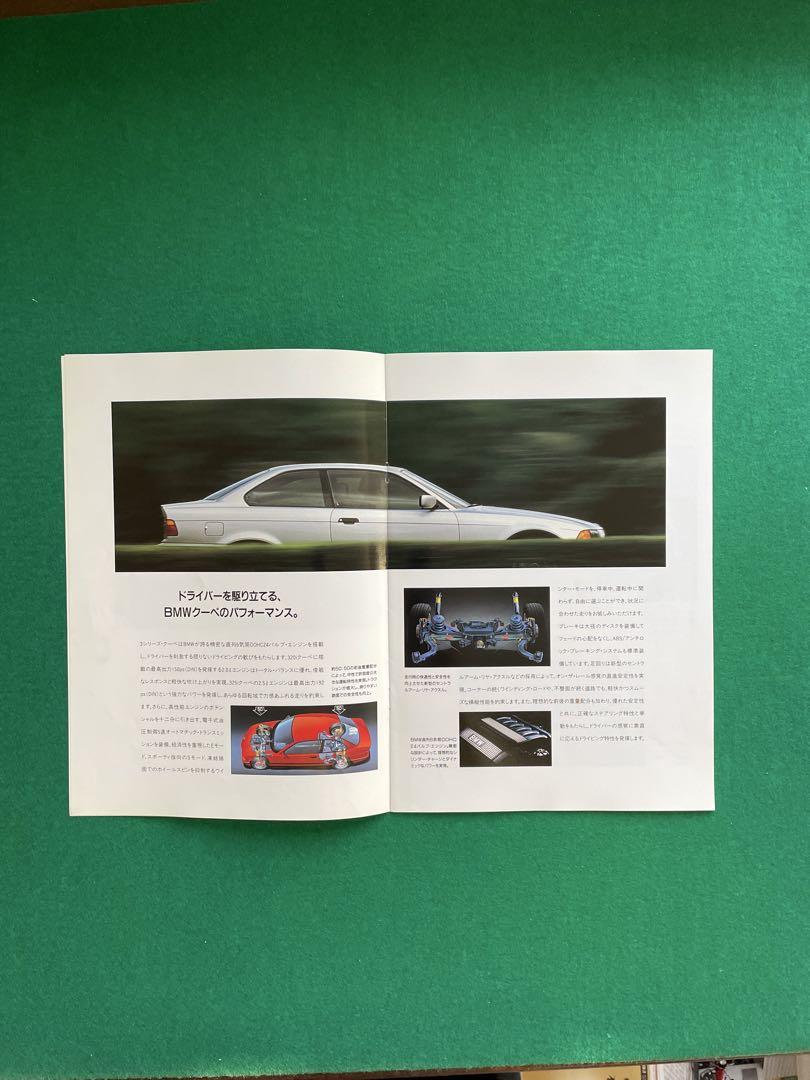 BMW 3 Series Coupe Catalog E36 coupé