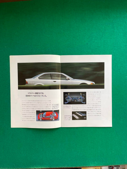 BMW 3 Series Coupe Catalog E36 coupé