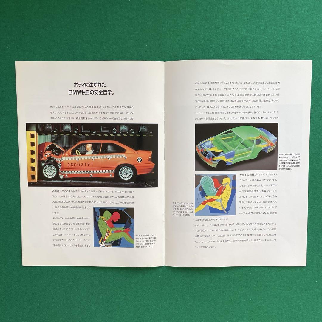 BMW 3 Series Coupe Catalog E36 coupé