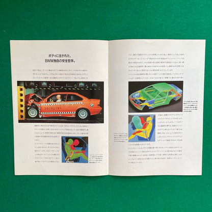 BMW 3 Series Coupe Catalog E36 coupé