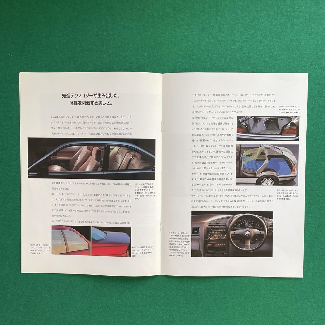 BMW 3 Series Coupe Catalog E36 coupé