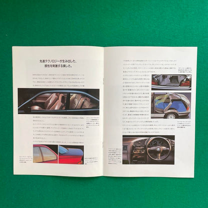 BMW 3 Series Coupe Catalog E36 coupé