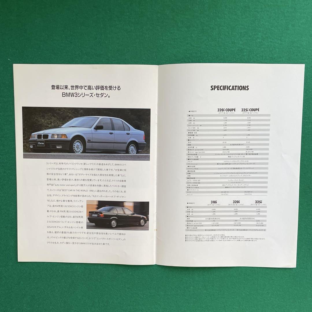 BMW 3 Series Coupe Catalog E36 coupé