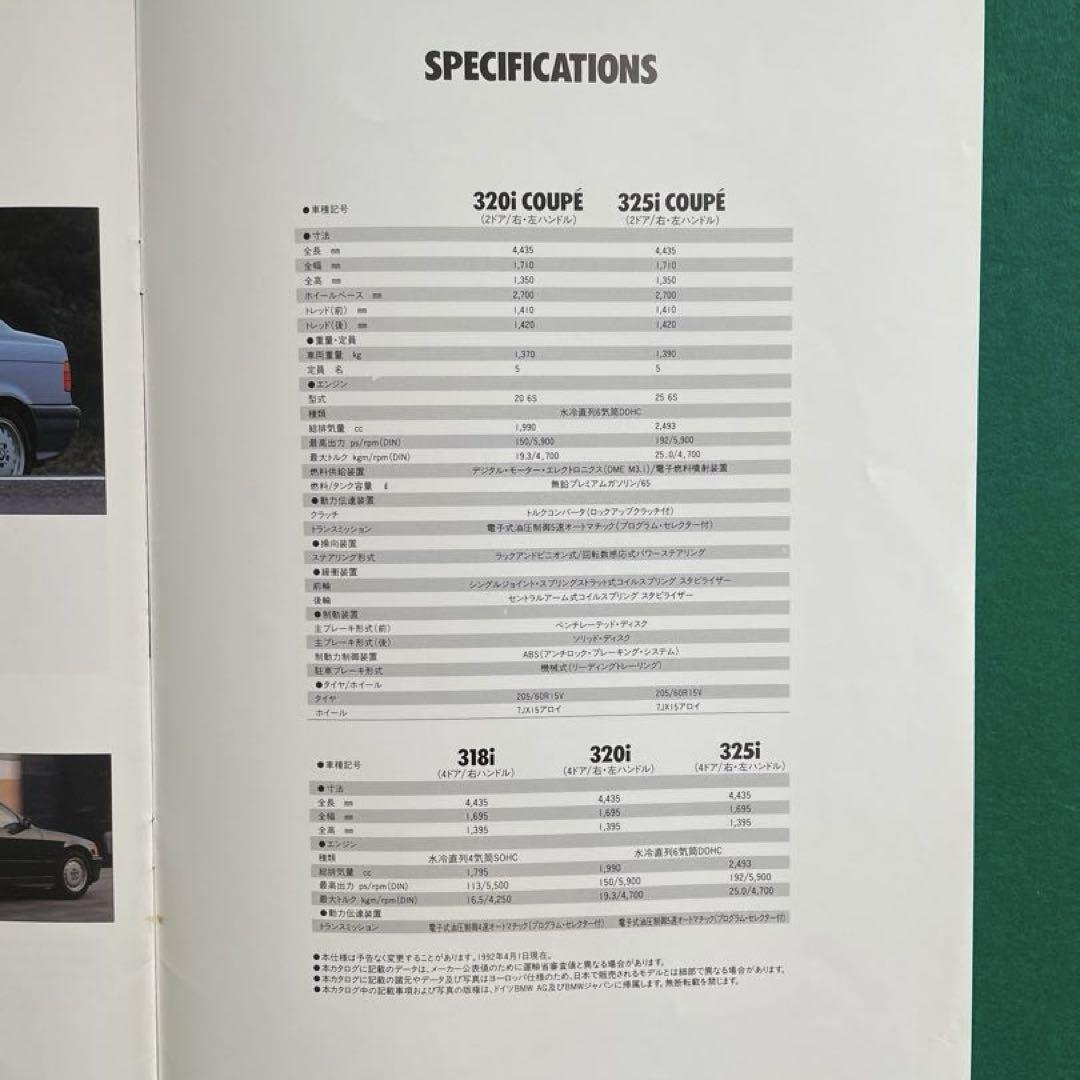 BMW 3 Series Coupe Catalog E36 coupé