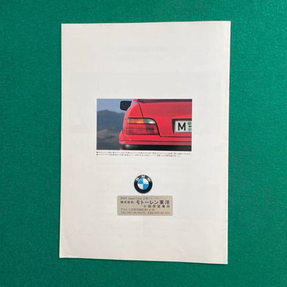 BMW 3 Series Coupe Catalog E36 coupé
