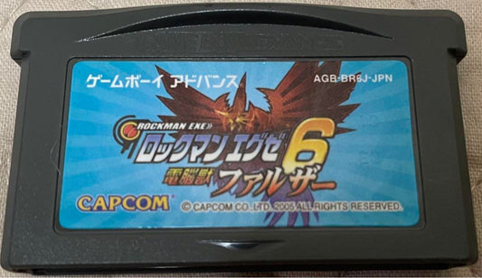 Game Boy Advance SP Game Software Rockman EXE 6