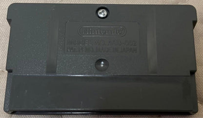 Game Boy Advance SP Game Software Rockman EXE 6