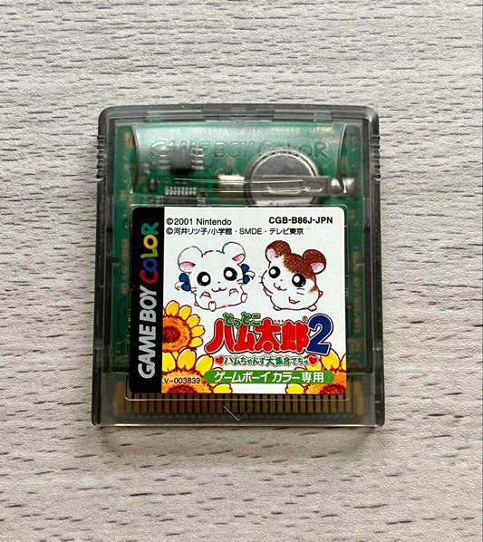 Hamtaro 2 Game Boy Color Software