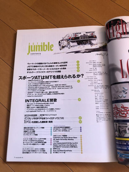 Auto Jamble Vol.46 2002 Special Feature Lancia Delta Integrale