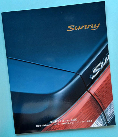 Nissan Sunny 9th Generation B15 Type Initial Catalog 1998