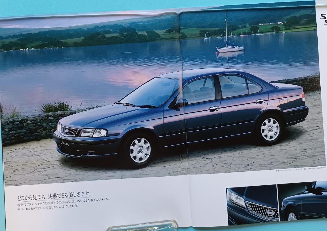 Nissan Sunny 9th Generation B15 Type Initial Catalog 1998