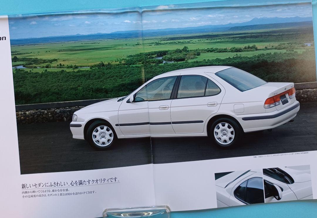 Nissan Sunny 9th Generation B15 Type Initial Catalog 1998