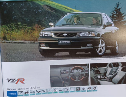 Nissan Sunny 9th Generation B15 Type Initial Catalog 1998