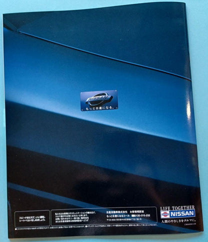 Nissan Sunny 9th Generation B15 Type Initial Catalog 1998