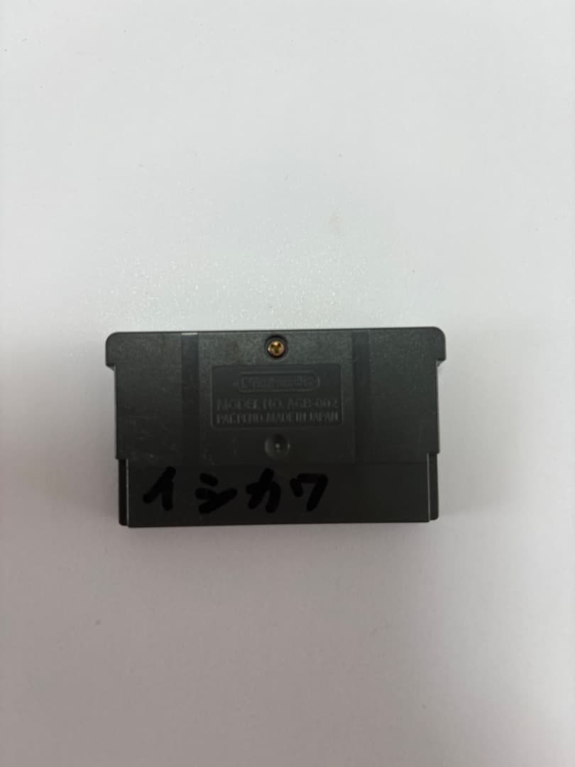 Mega Man Battle Network 3 Black Game Boy Advance