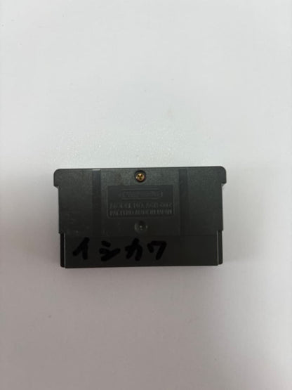 Mega Man Battle Network 3 Black Game Boy Advance