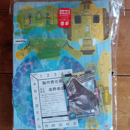 Preschool Magazine August, September Attachments Water Construction Robot Chachacha